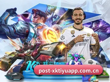 星空体育app APP